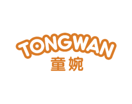 童婉 第2类颜料油漆商标图样