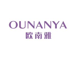 欧南雅 第2类颜料油漆商标图样