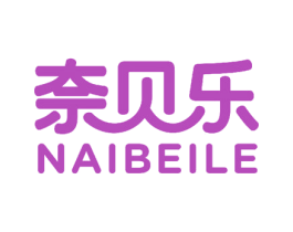 奈贝乐 第8类手工器械商标图样