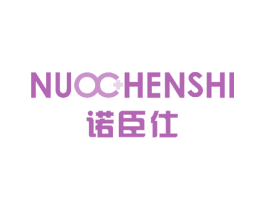 诺臣仕 第8类手工器械商标图样