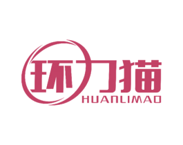 环力猫 第8类手工器械商标图样