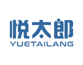 悦太郎 第8类手工器械商标图样