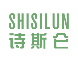 诗斯仑 第8类手工器械商标图样