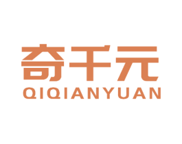 奇千元 第8类手工器械商标图样