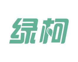 绿柯 第8类手工器械商标图样