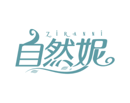 自然妮 第44类医疗园艺商标图样