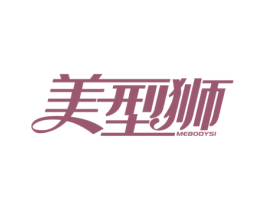 美型狮 MEBODYSI 第44类医疗园艺商标图样