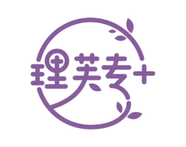 理芙专＋ 第44类医疗园艺商标图样