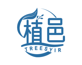 植邑 TREESYIR 第44类医疗园艺商标图样