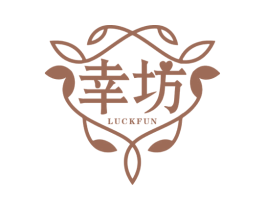 幸坊 LUCKFUN 第44类医疗园艺商标图样
