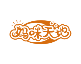妈咪天地 第44类医疗园艺商标图样