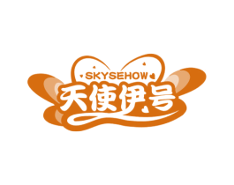 天使伊号 SKYSEHOW 第44类医疗园艺商标图样