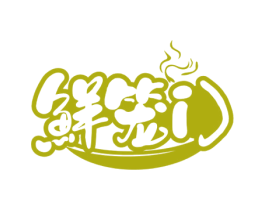 鲜笼门 第43类餐饮酒店商标图样