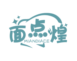 面点煌 MIANDIACE 第43类餐饮酒店商标图样