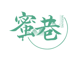 蜜巷 第43类餐饮酒店商标图样