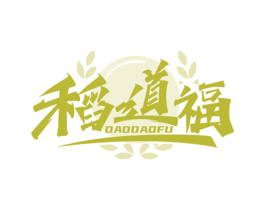 稻道福 第43类餐饮酒店商标图样