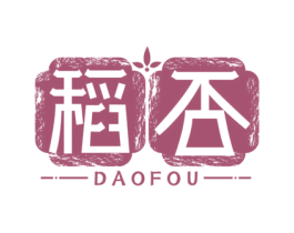 稻否 第43类餐饮酒店商标图样
