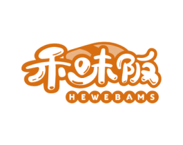 禾味阪  HEWEBAMS 第43类餐饮酒店商标图样