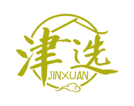 津选 第43类餐饮酒店商标图样
