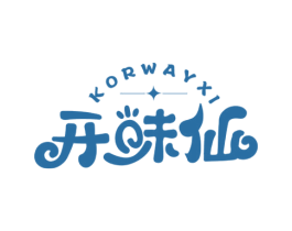 开味仙 KORWAYXI 第43类餐饮酒店商标图样