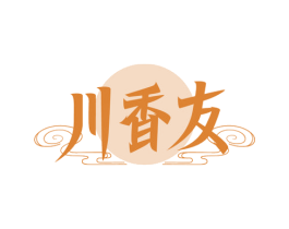川香友 第43类餐饮酒店商标图样