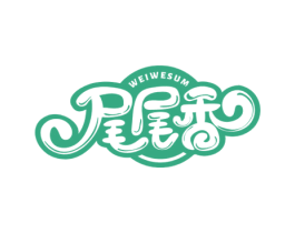 尾尾香  WEIWESUM 第43类餐饮酒店商标图样