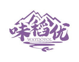 味稻优 WAYDOYOL 第43类餐饮酒店商标图样