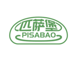 匹萨堡 第43类餐饮酒店商标图样
