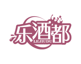 乐酒都 第43类餐饮酒店商标图样