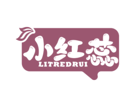 小红蕊 LITREDRUI 第42类技术服务商标图样