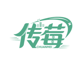 传莓 第42类技术服务商标图样