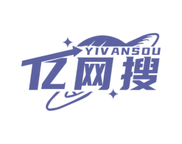 亿网搜 YIVANSOU 第42类技术服务商标图样