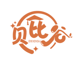 贝比谷 第41类教育娱乐商标图样