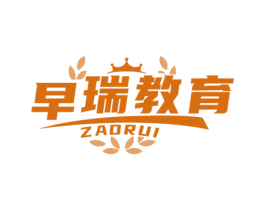 早瑞教育 ZAORUI 第41类教育娱乐商标图样