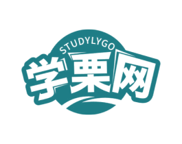 学栗网 STUDYLYGO 第41类教育娱乐商标图样