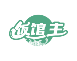 饭馆主 第35类广告贸易商标图样