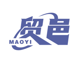 贸邑 第35类广告贸易商标图样