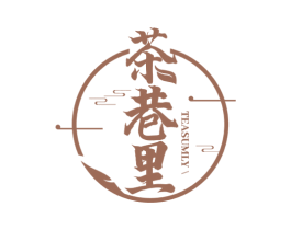 茶巷里 TEASUMLY 第35类广告贸易商标图样
