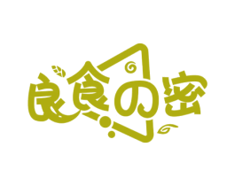 良食密 第35类广告贸易商标图样