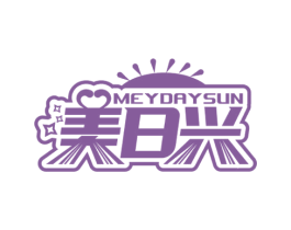 美日兴 MEYDAYSUN 第35类广告贸易商标图样