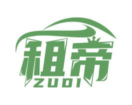 租帝 第35类广告贸易商标图样