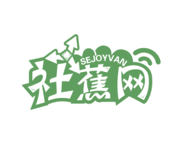 社蕉网 SEJOYVAN 第35类广告贸易商标图样