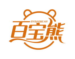 百宝熊 BYBAOBEAR 第35类广告贸易商标图样