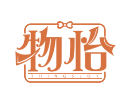 物怡 THINGSJOY 第35类广告贸易商标图样