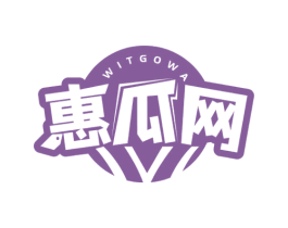 惠瓜网 WITGOWA 第35类广告贸易商标图样