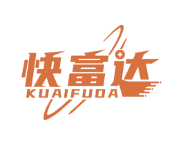 快富达 第35类广告贸易商标图样