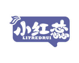 小红蕊 LITREDRUI 第35类广告贸易商标图样