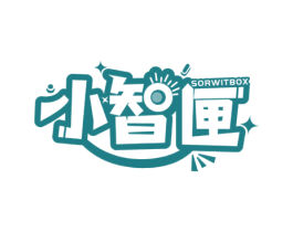 小智匣 SORWITBOX 第35类广告贸易商标图样