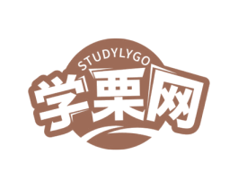 学栗网 STUDYLYGO 第35类广告贸易商标图样