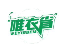 唯衣省 WEYIRSEM 第35类广告贸易商标图样